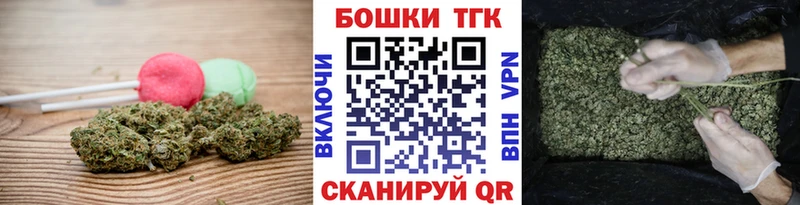 Cannafood конопля  Бронницы 
