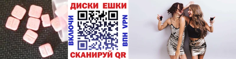 Ecstasy DUBAI  Бронницы 