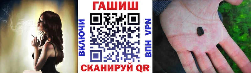 ГАШ hashish  магазин продажи   hydra онион  Бронницы 