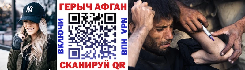 наркотики  Бронницы  Героин гречка 