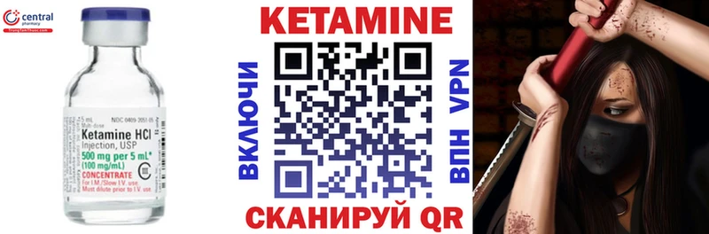 КЕТАМИН ketamine  Бронницы 