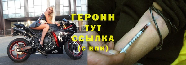 ПСИЛОЦИБИНОВЫЕ ГРИБЫ Снежинск