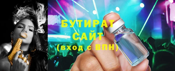 метадон Снежногорск