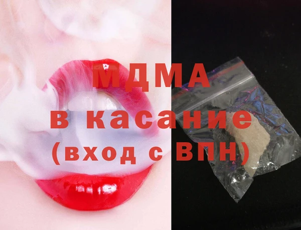 Альфа ПВП Слюдянка
