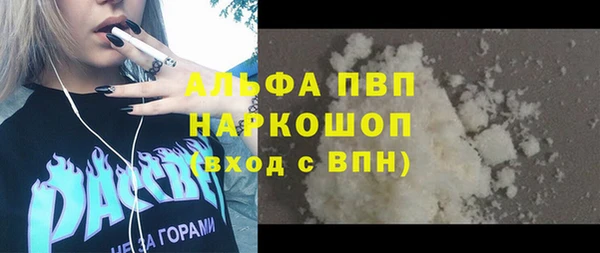 метадон Снежногорск