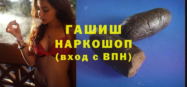 Альфа ПВП Слюдянка