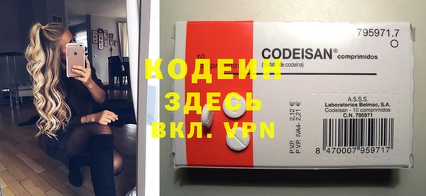 Альфа ПВП Слюдянка