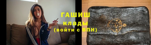 метадон Снежногорск