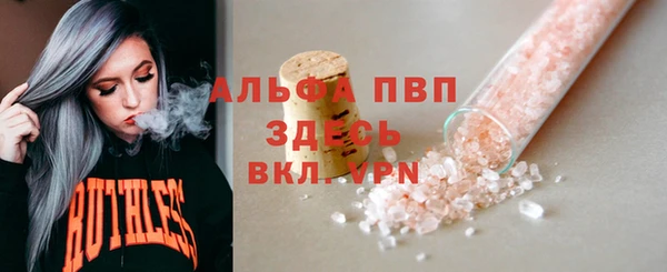 ПСИЛОЦИБИНОВЫЕ ГРИБЫ Снежинск