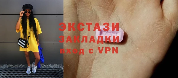 ПСИЛОЦИБИНОВЫЕ ГРИБЫ Снежинск