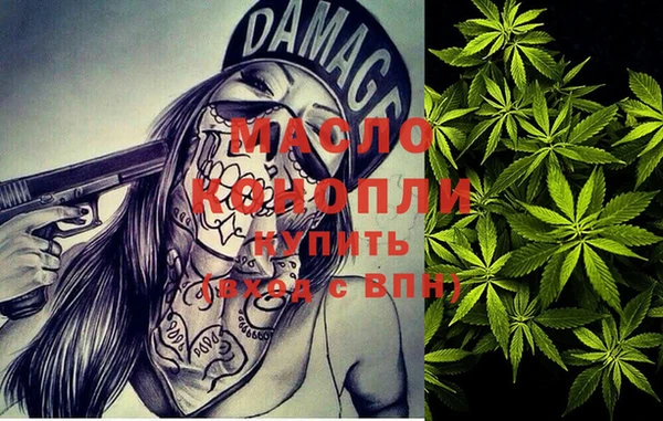Альфа ПВП Слюдянка