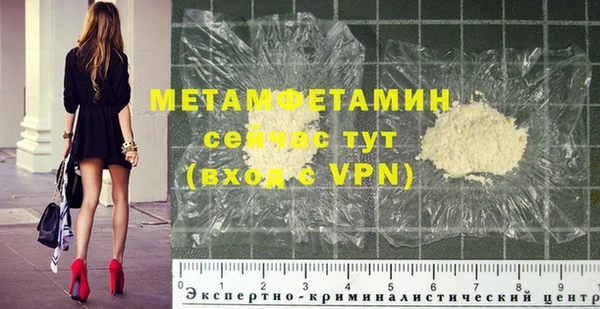 меф Балашиха