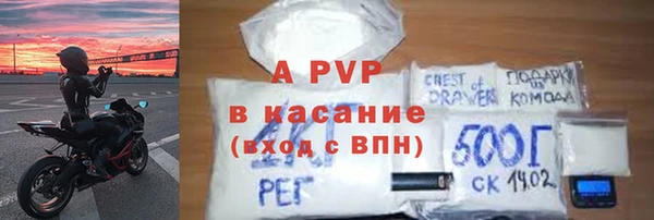 метадон Снежногорск