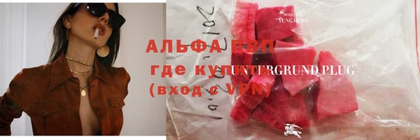 ПСИЛОЦИБИНОВЫЕ ГРИБЫ Снежинск