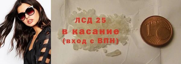 метадон Снежногорск
