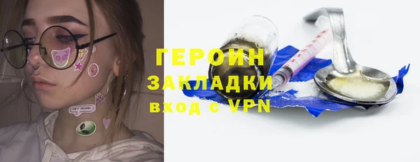 Альфа ПВП Слюдянка