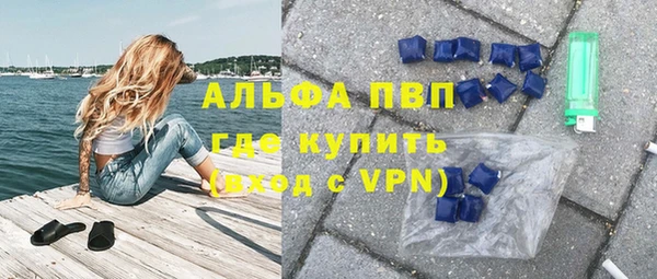 метадон Снежногорск