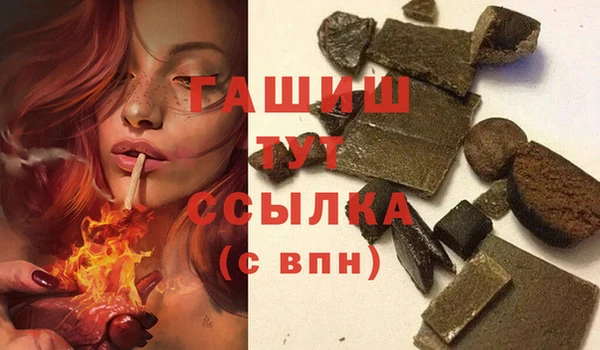 ПСИЛОЦИБИНОВЫЕ ГРИБЫ Снежинск