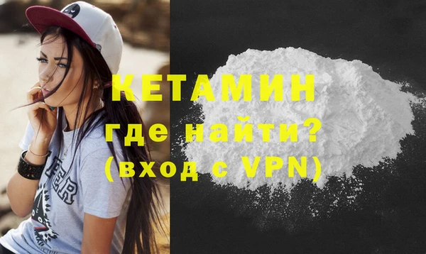 MESCALINE Семёнов