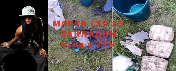 Альфа ПВП Слюдянка