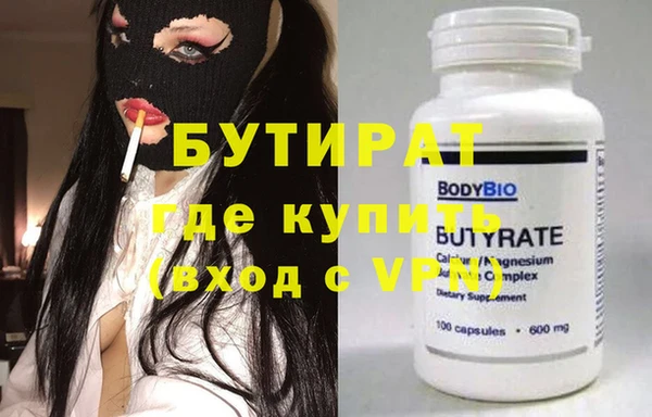 метадон Снежногорск
