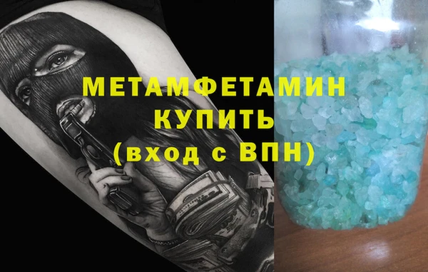ПСИЛОЦИБИНОВЫЕ ГРИБЫ Снежинск