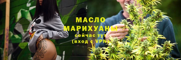 метадон Снежногорск