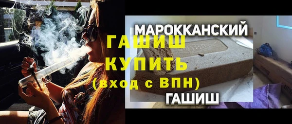 метадон Снежногорск