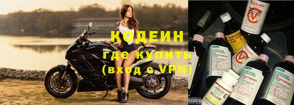 Альфа ПВП Слюдянка