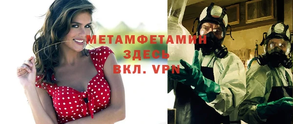 Альфа ПВП Слюдянка