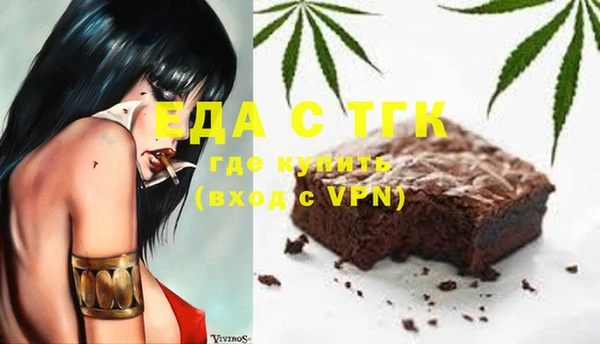 ПСИЛОЦИБИНОВЫЕ ГРИБЫ Снежинск