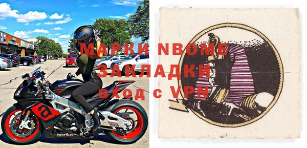 Альфа ПВП Слюдянка