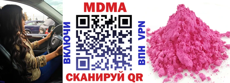 MEGA рабочий сайт Бронницы MDMA кристаллы