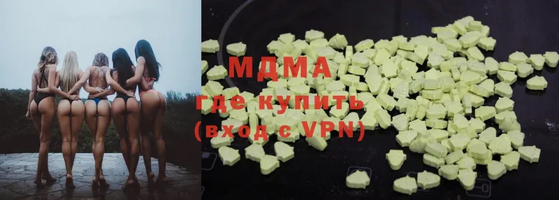 МДМА VHQ  Бронницы 