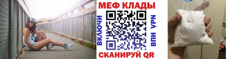 omg tor  Бронницы  Мефедрон mephedrone 