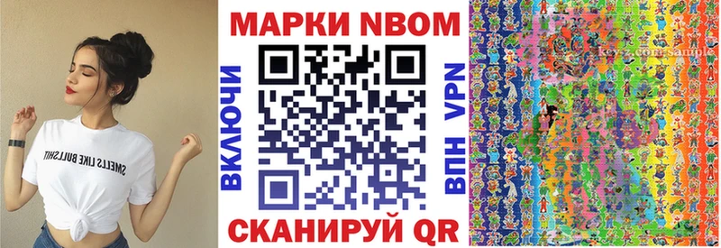 ссылка на мегу вход  закладки  Бронницы  Марки N-bome 1500мкг 