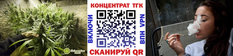 купить  сайты  kraken как зайти  ТГК концентрат  Бронницы 