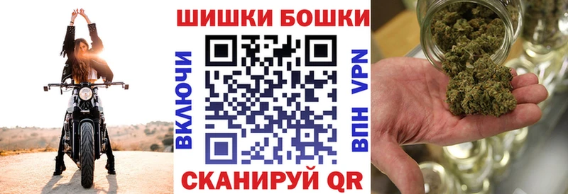где купить   ОМГ ОМГ как войти  Конопля марихуана  Бронницы 
